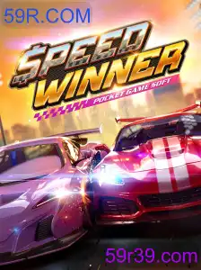 SpeedWinner